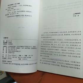 微阅读-关键对话