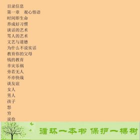 读丛书－雅舍小品陕西师范大学出9787561347720梁实秋陕西师范大学出版社9787561347720