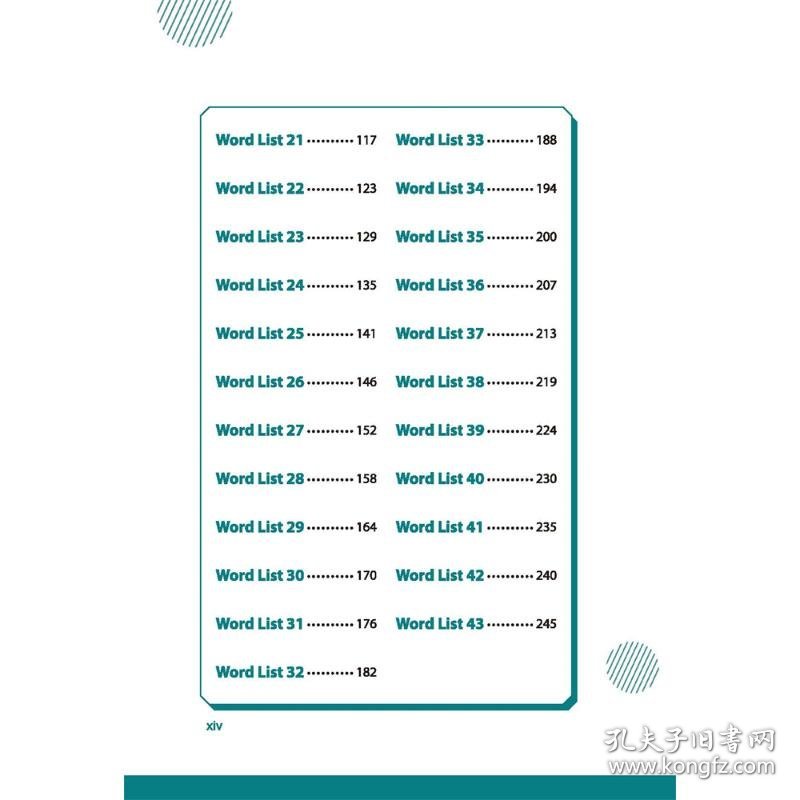 TOEFL Junior词汇手册