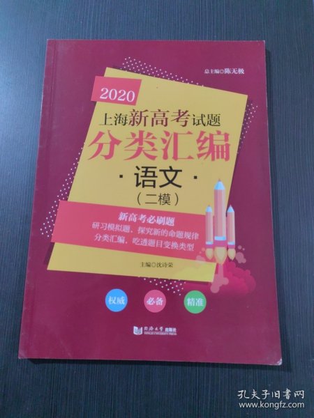 大学英语四、六级词汇记忆 : 词根+词缀+联想