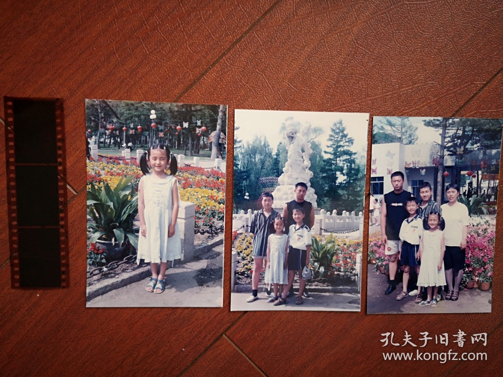 90年代一家五口人游吉林市江南公园合影照片三张，附底片三张