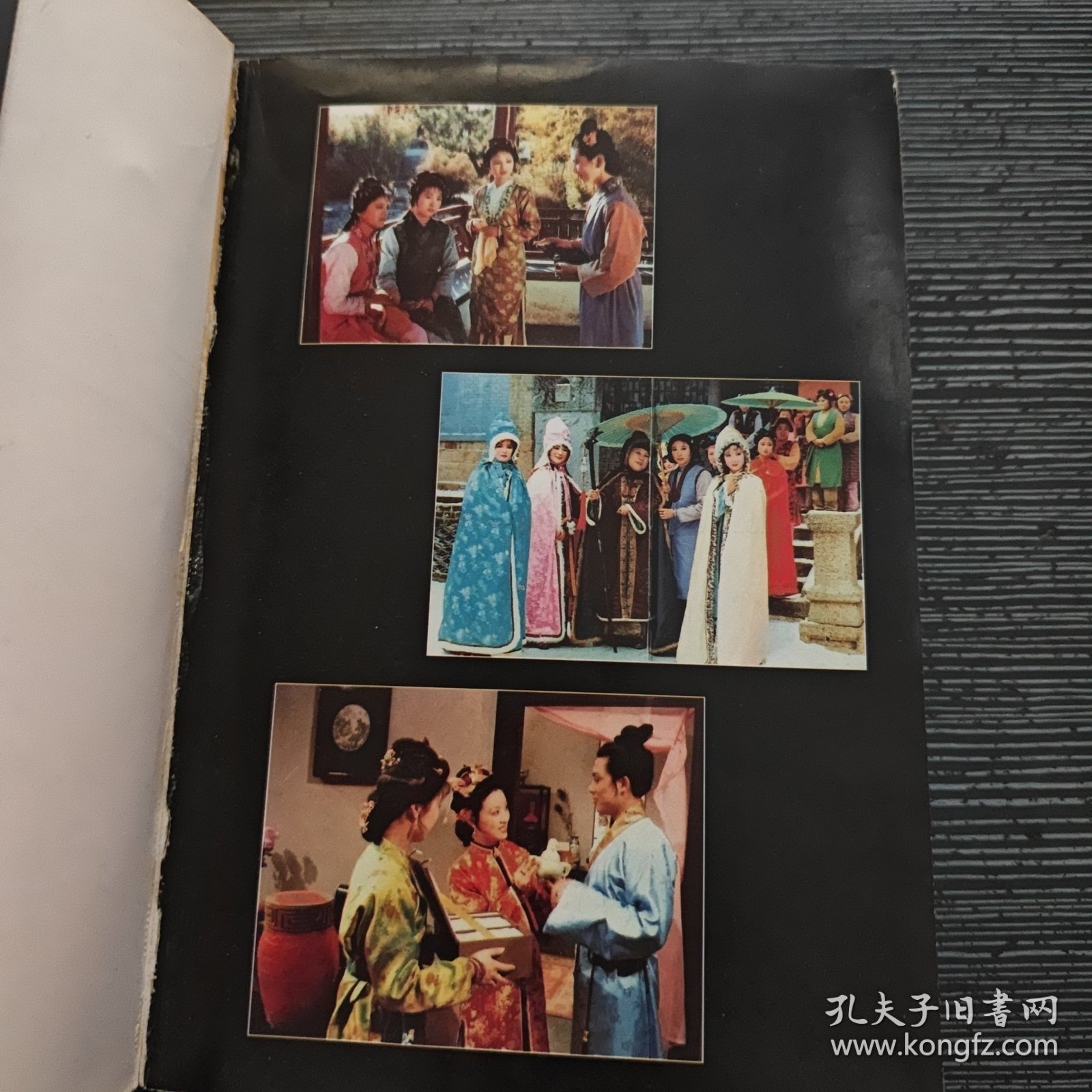 红楼梦 电视剧珍藏版