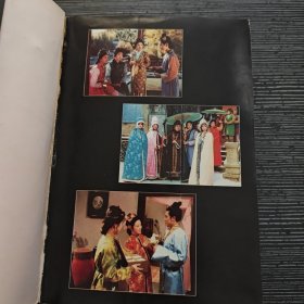 红楼梦 电视剧珍藏版