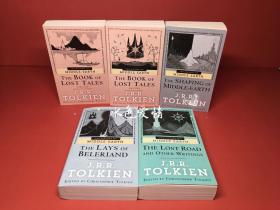 托尔金中土历史1-5美版新封面版平装合集 The Histories of Middle Earth J R R Tolkien