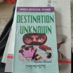 Destination Unknown