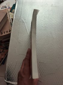 组织行为学：基于战略的方法