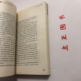 【正版现货，一版一印】历史的重要——章太炎卷，本书遴选了章太炎晚年的讲学文章。这些文章虽典丽古奥，但也太艰涩散碎，故作者尽量将其演说中密密匝匝的引经据典给出一个“行文出处”，便于一般读者翻阅。品相好，保证正版图书，库存现货实拍，下单即可发货，可读性强，参考价值高，适合收藏与阅读