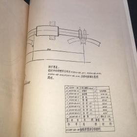 12.5系列制冷压缩机 备件易损件图册