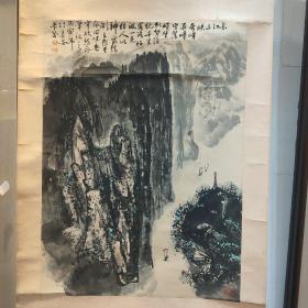 【三峡图】~姚书成，著名山水画家！长安画派风格！长江三峡图卷，以三峡为主题，融入浓郁的生活气息，用笔干涩老辣，气息生动活泼，写生创作反映80年代的生活面貌，清新自然水墨风景，云山烟树，景致极佳，重岩叠嶂，隐天蔽日，悬泉瀑布，飞漱其间，清荣峻茂，神秘趣味！