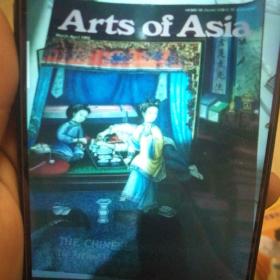 Arts of Asia