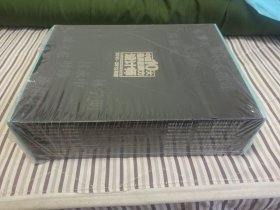 中國十(10)大最具影響力設計師 （2011-2012年度，全新未開封，重6公斤多）
