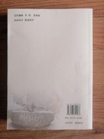 高庄纵览（济南乡村文化振兴丛书·莱芜高庄卷）