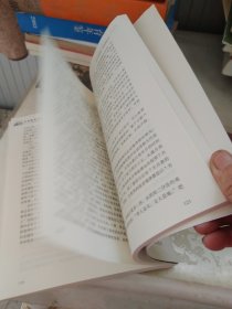 开启健康新旅程：关乎现代人健康的十六个理念