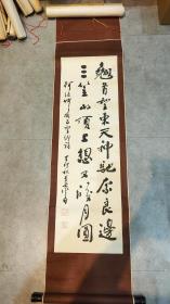 【李化普】笔名~李蔼，字~化普。陕西老一辈书法家，陕西书协会员、90年代活跃于陕西书坛！作品多流入国外，深受日本，新加坡等地书法收藏家喜爱！擅长行草书，潜心致力于书写唐诗阿倍仲麻吕写意诗词！追求“画中有诗”的书法美学境界，其作品无不体现着盛唐艺术诗书画的交融盛世！作品具有海内存知己的情感旋律，和天涯若比邻的艺术魅力。作品多次参加国内外展览并获奖，被收入《中国当代艺术界名人录》辞书。