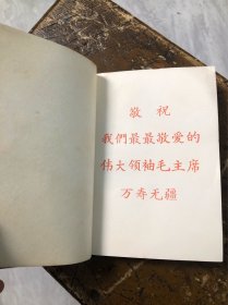 伤科常见病医疗手册（林像2张，毛3张，题4张，林题2张）