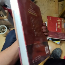 孙桂芝实用中医肿瘤学