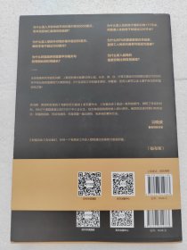 财富自由（吴晓波、得到、正和岛联袂推荐的经典理财图书）
