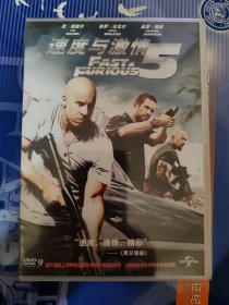 速度与激情5，DVD，正版盒装全新未拆封。