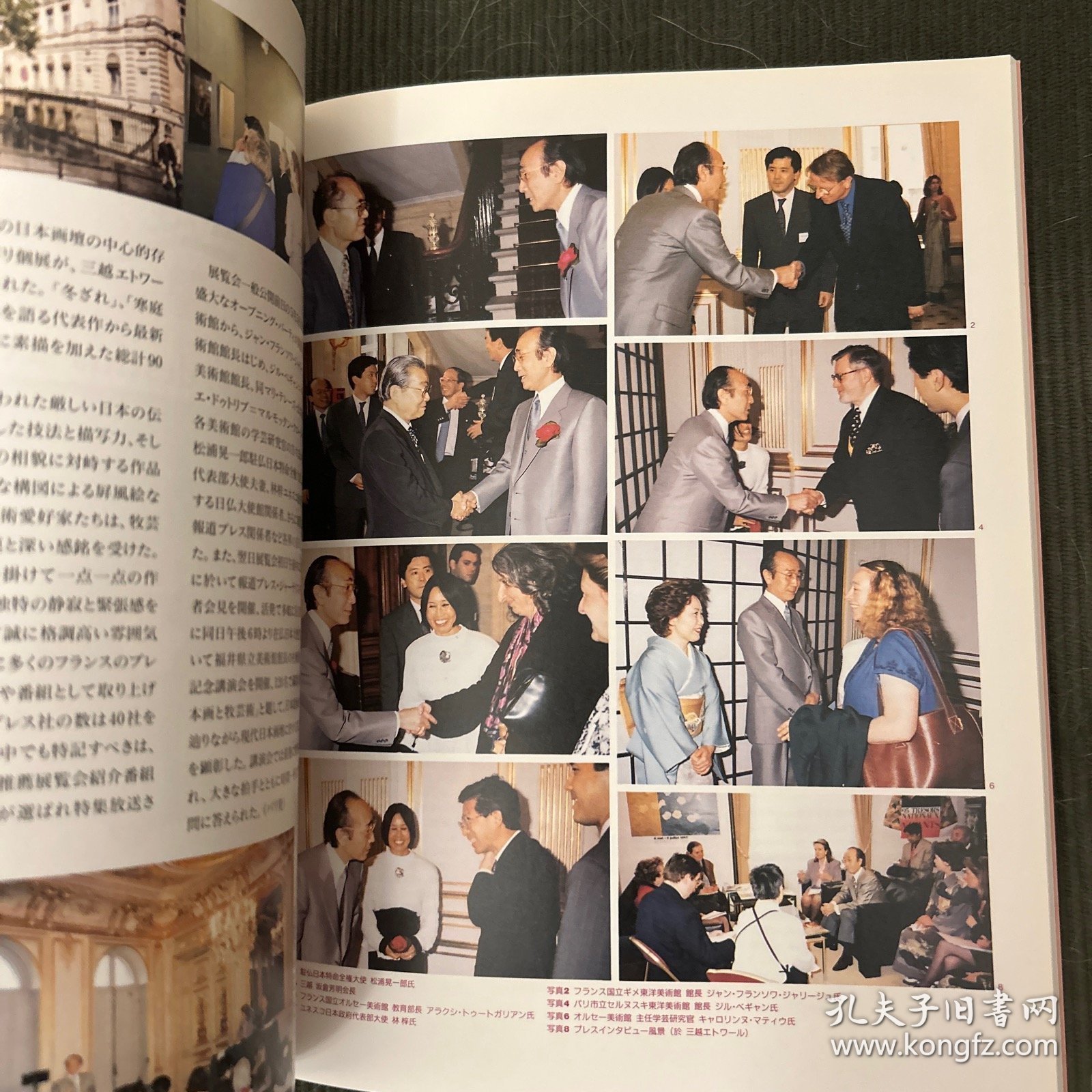 牧进展 日本的四季