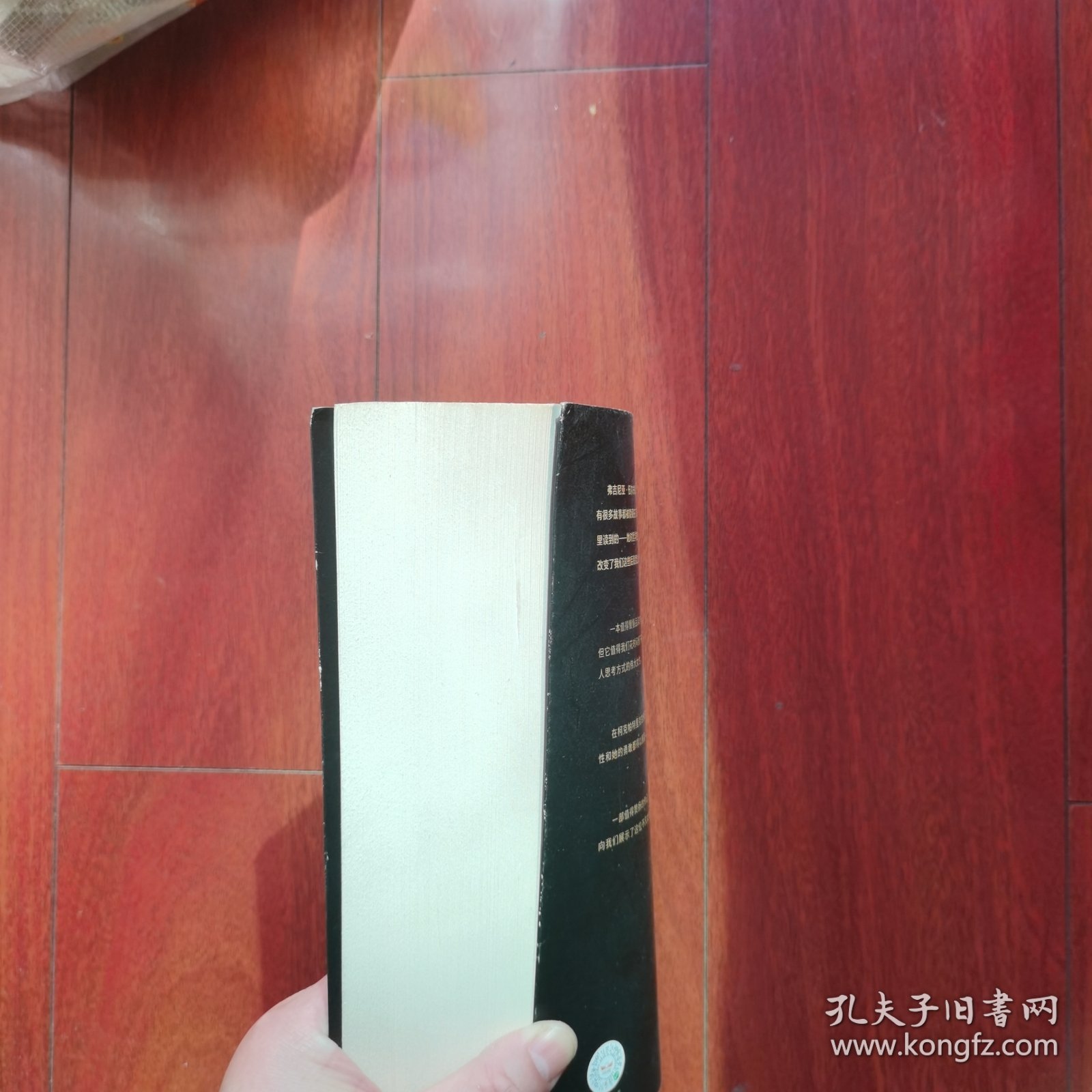 成为波伏瓦