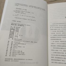 顺应心理，孩子更合作