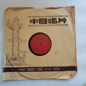 中国唱片4-1699-25CM黑胶密纹-戏曲评弹《看灯山歌、描金鳯-兄妹会》唱片  附剧情介绍