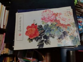 花鸟部分荣宝斋画谱（115）钟质夫