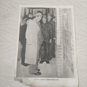 毛主席图像画片宣传画，1958年，毛主席在人民解放军某部看大字报，品相如图边角有破损。