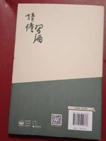 在这里读懂习酒