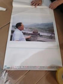 1998年挂历   邓小平  13张（角破损）
