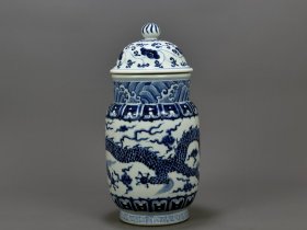明宣德青花龙纹参罐32/16厘米
