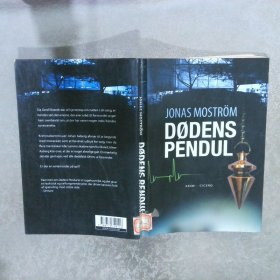 外文书  JONAS MOSTROM   DODENS PENDUL 乔纳斯-莫斯特罗姆-多登斯钟摆