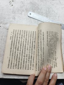 学生国学丛书，晋书完整一套全，黄公渚选注，商务印书馆发行