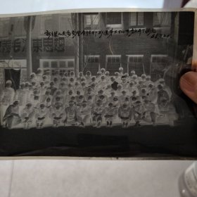 底片 1958年新乡县人民委员会全体干部欢送第二批下放干部留念