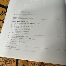 泡泡少儿教育GRade1
泡泡少儿英语一年级B体系
6本带光碟