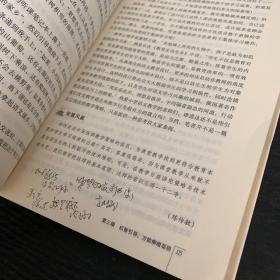 有效教学66个经典案例