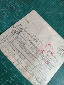 1956年江苏省苏州至江西省婺源县北乡岭脚国内包裹详情单一张，盖“苏州”“婺源虹关”邮戳，酒瓶红印，詹德富书柬，贴工农兵普票半截。