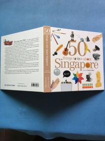 50 things to love about Singapore