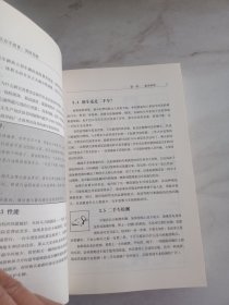 怀斯曼生存手册Ⅲ-顶级驾驶