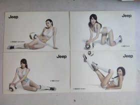 南非世界杯足球宝贝(32张一套)