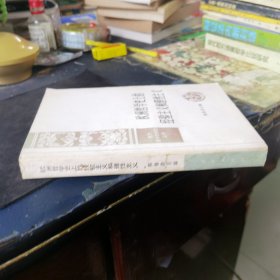 欧洲哲学史上的经验主义和理性主义
