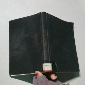 圣愛-新畫圣經(jīng)