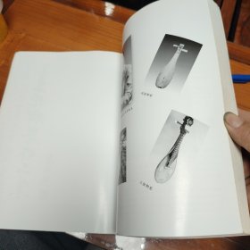 王惠然柳琴作品集