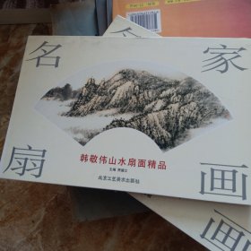 名家扇画：荣宏君梅花扇面精品