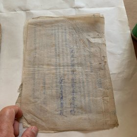 1954年度技术安全总结大连房产段文件（柜内袋2）