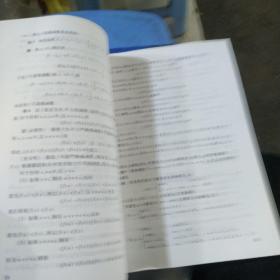 数学分析学习指导书上下册（第四版）