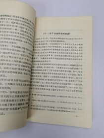 马克思主义政治经济学的产生