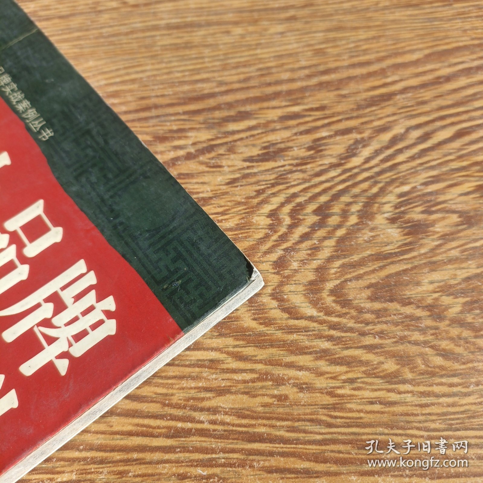 本土品牌失败案例