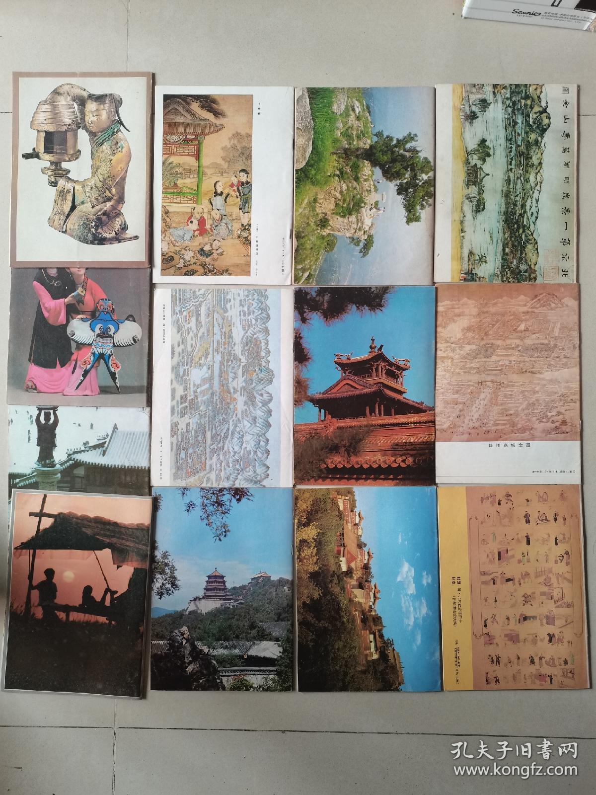 老北京史料~~~~~~~~燕都杂志，13期合售，具体见图。