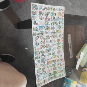 七龙珠 超级赛亚人  洋画 卡片7张合拍